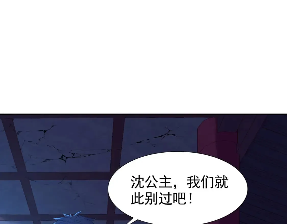 第172话 第20页