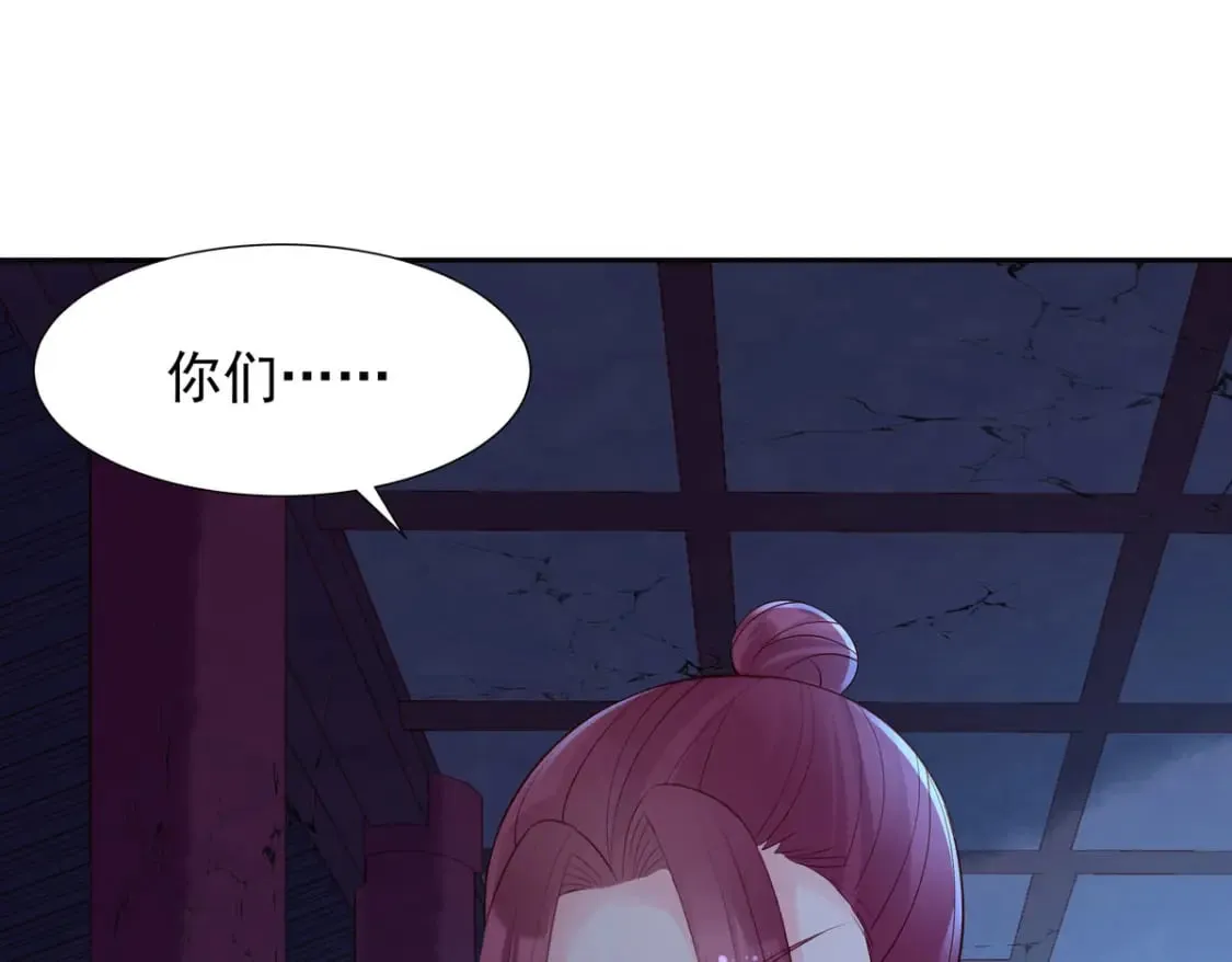 第172话 第23页