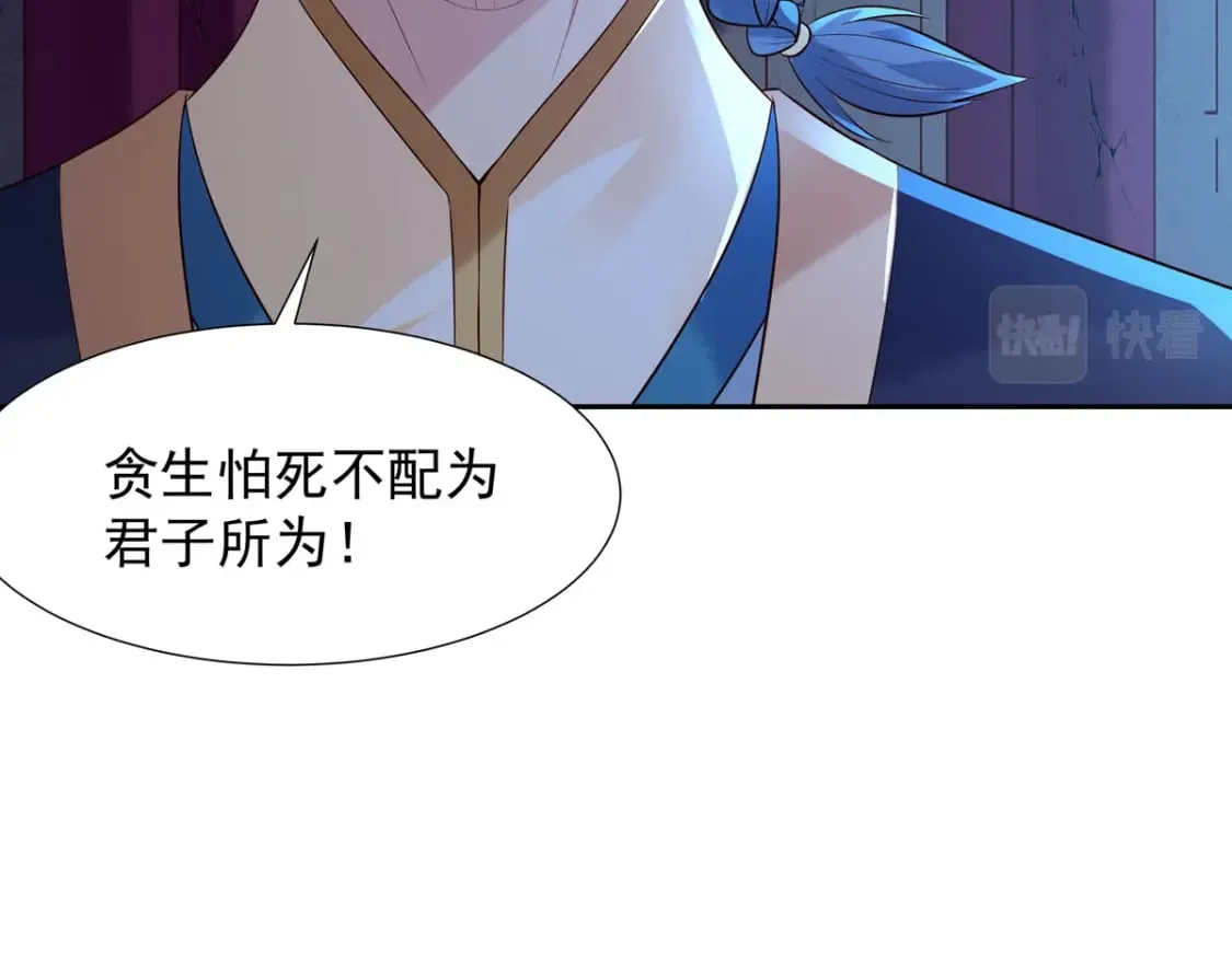 第172话 第27页