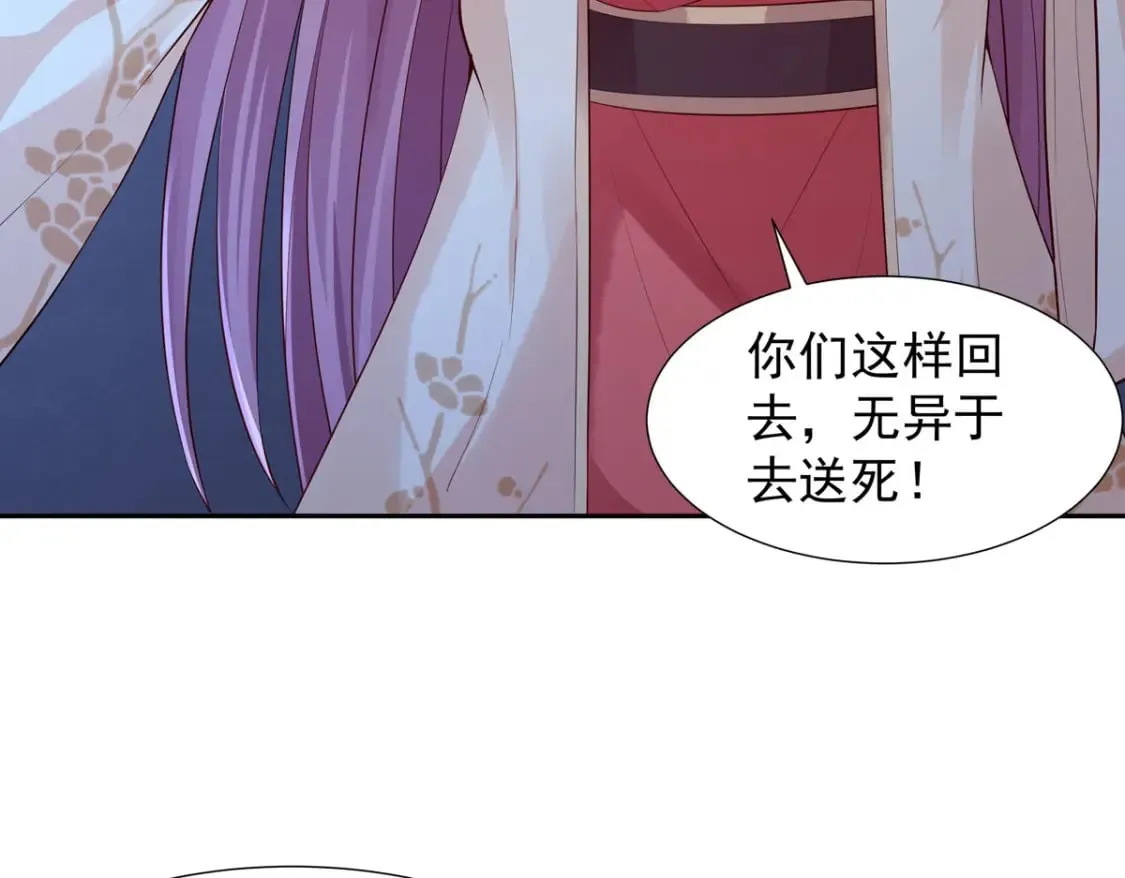 第172话 第33页