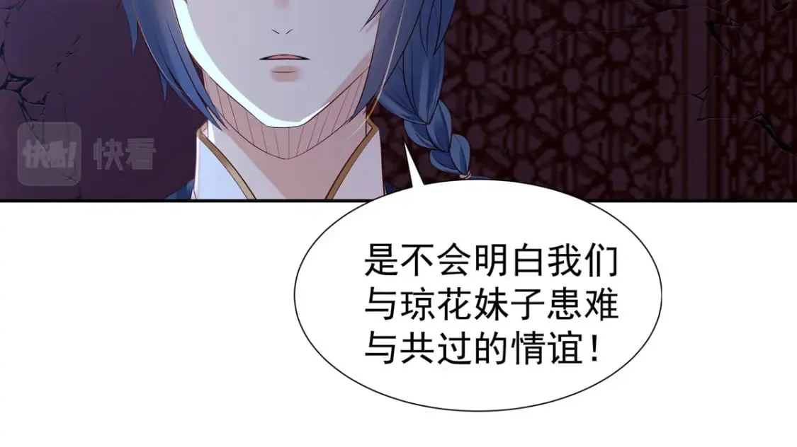 第172话 第35页