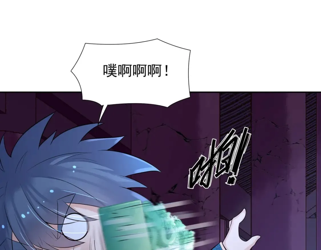 第173话 第1页