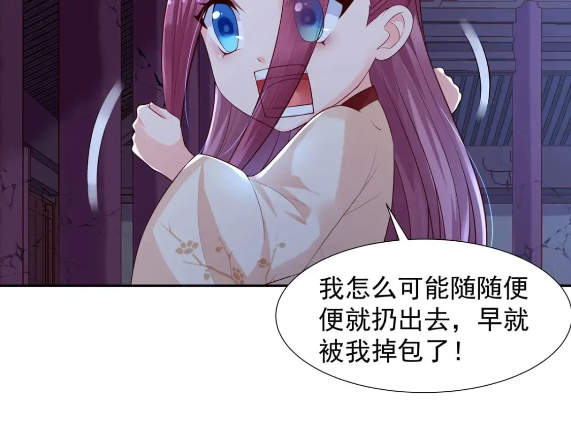 第173话 第4页