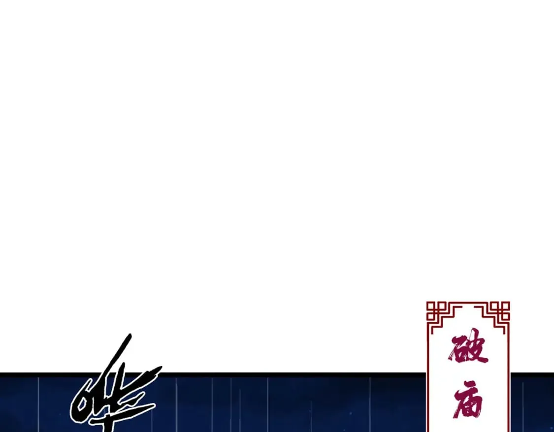 第173话 第9页