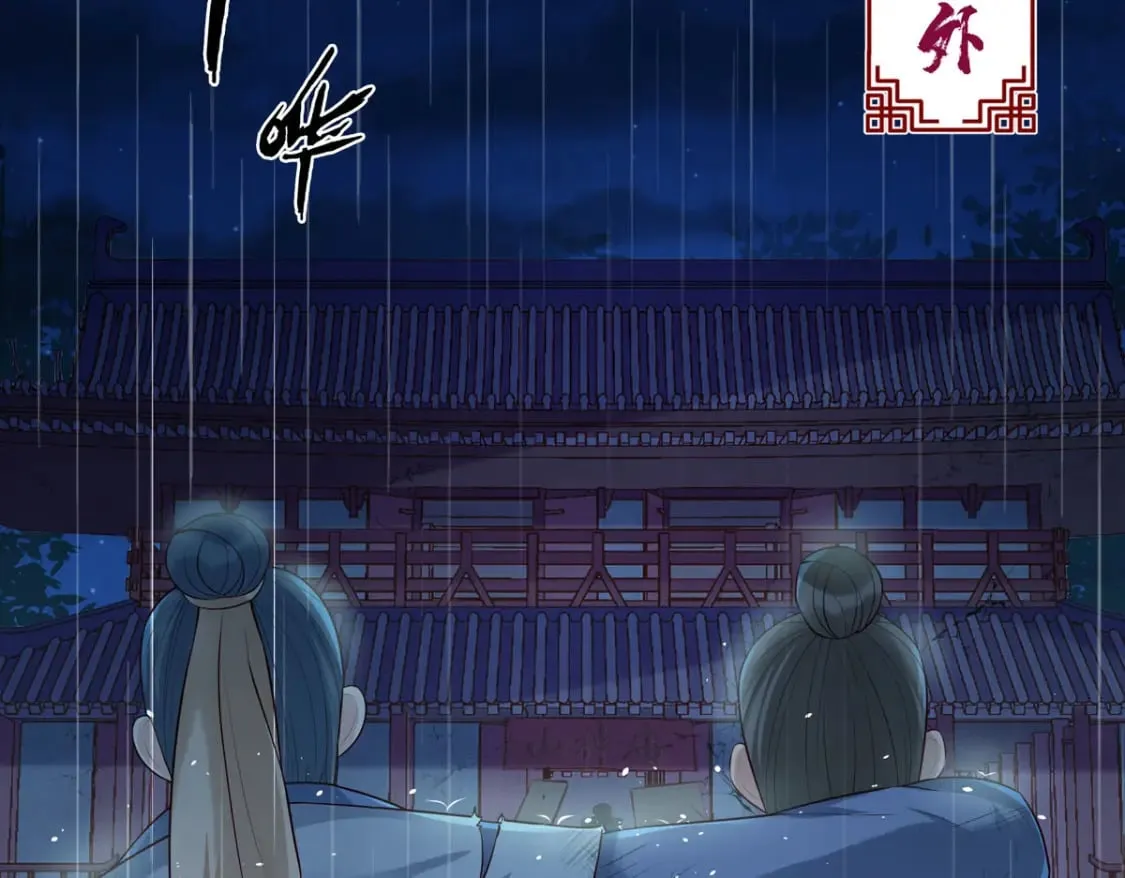 第173话 第10页