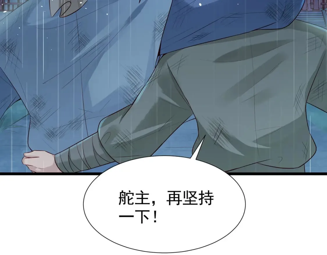 第173话 第11页