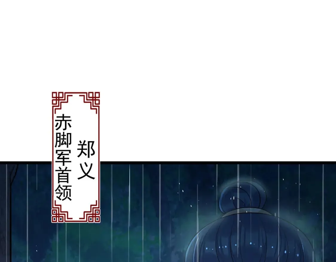 第173话 第13页
