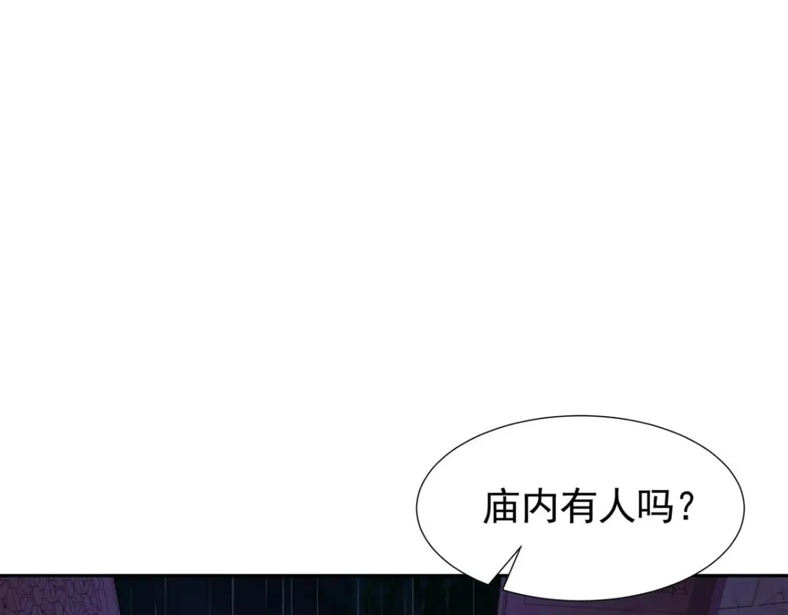 第173话 第17页