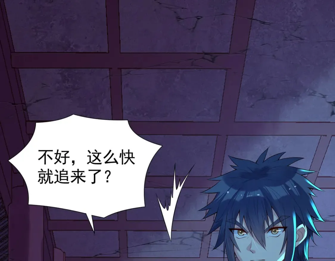 第173话 第19页