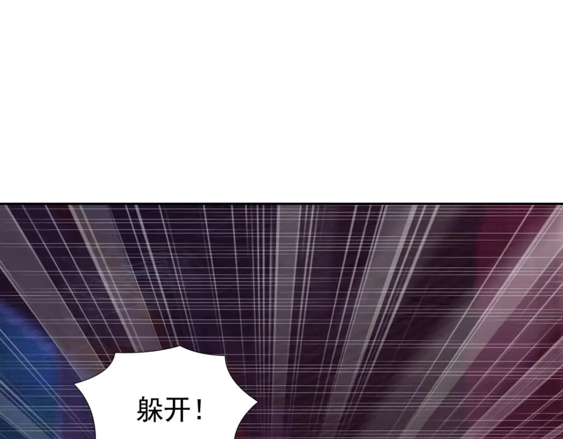 第173话 第23页