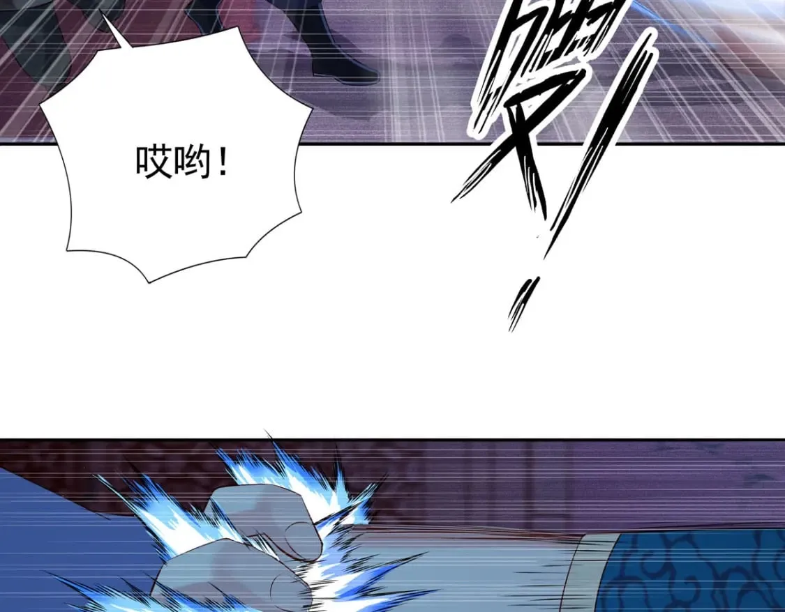第173话 第25页