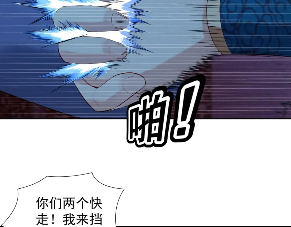第173话 第26页
