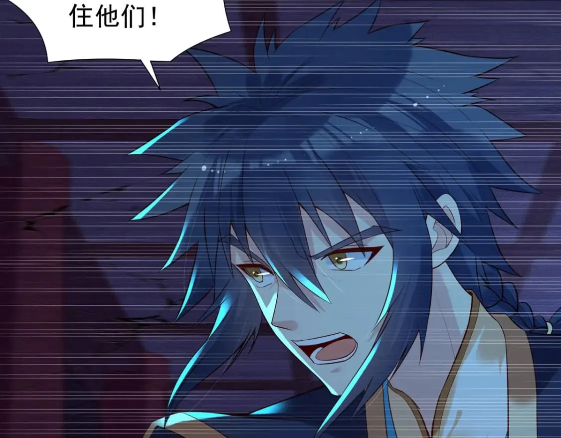 第173话 第27页