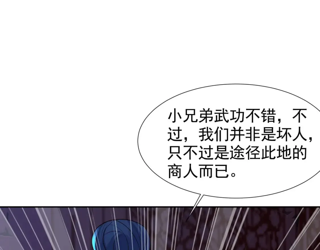 第174话 第1页