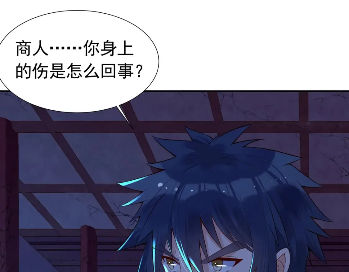 第174话 第4页