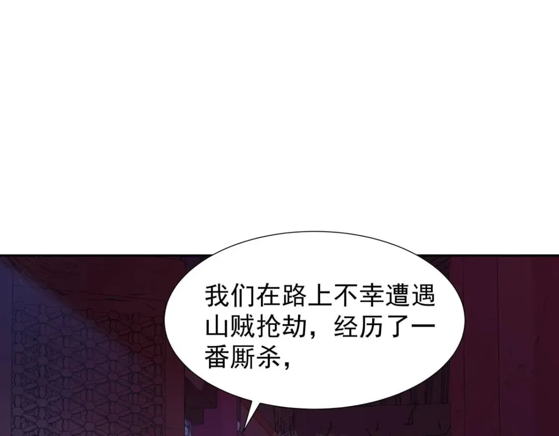 第174话 第6页
