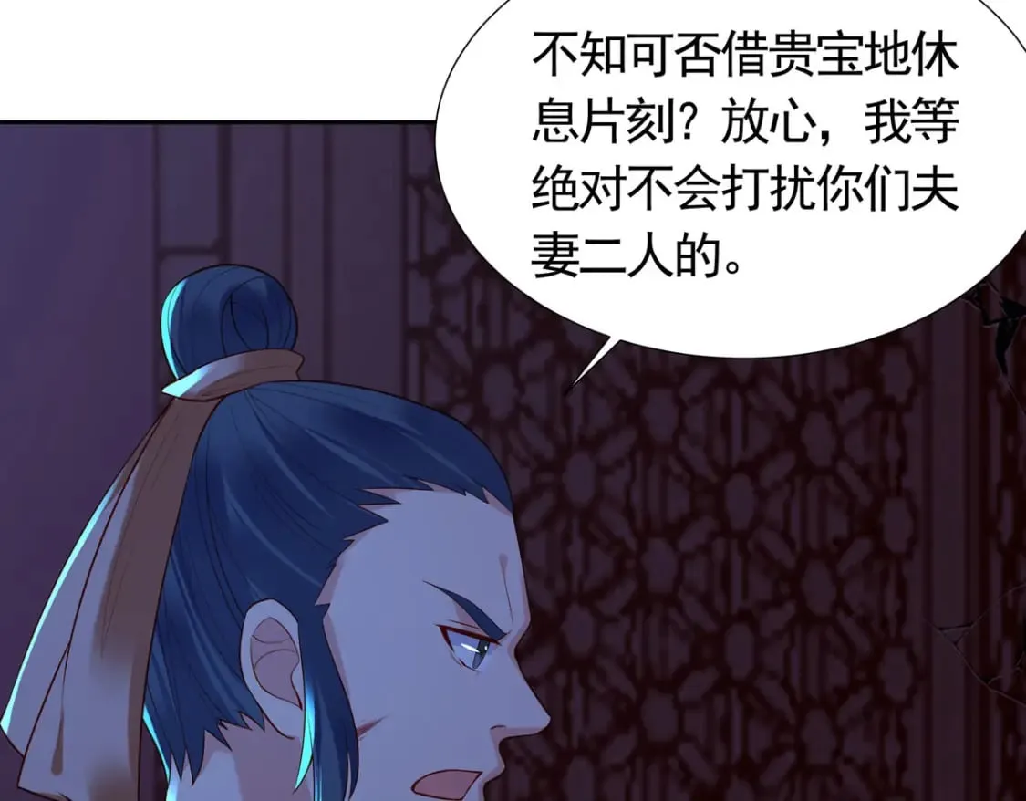 第174话 第10页