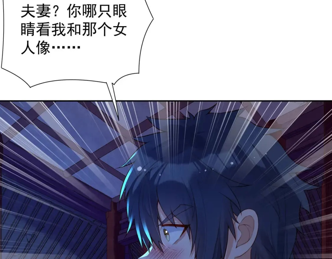 第174话 第12页