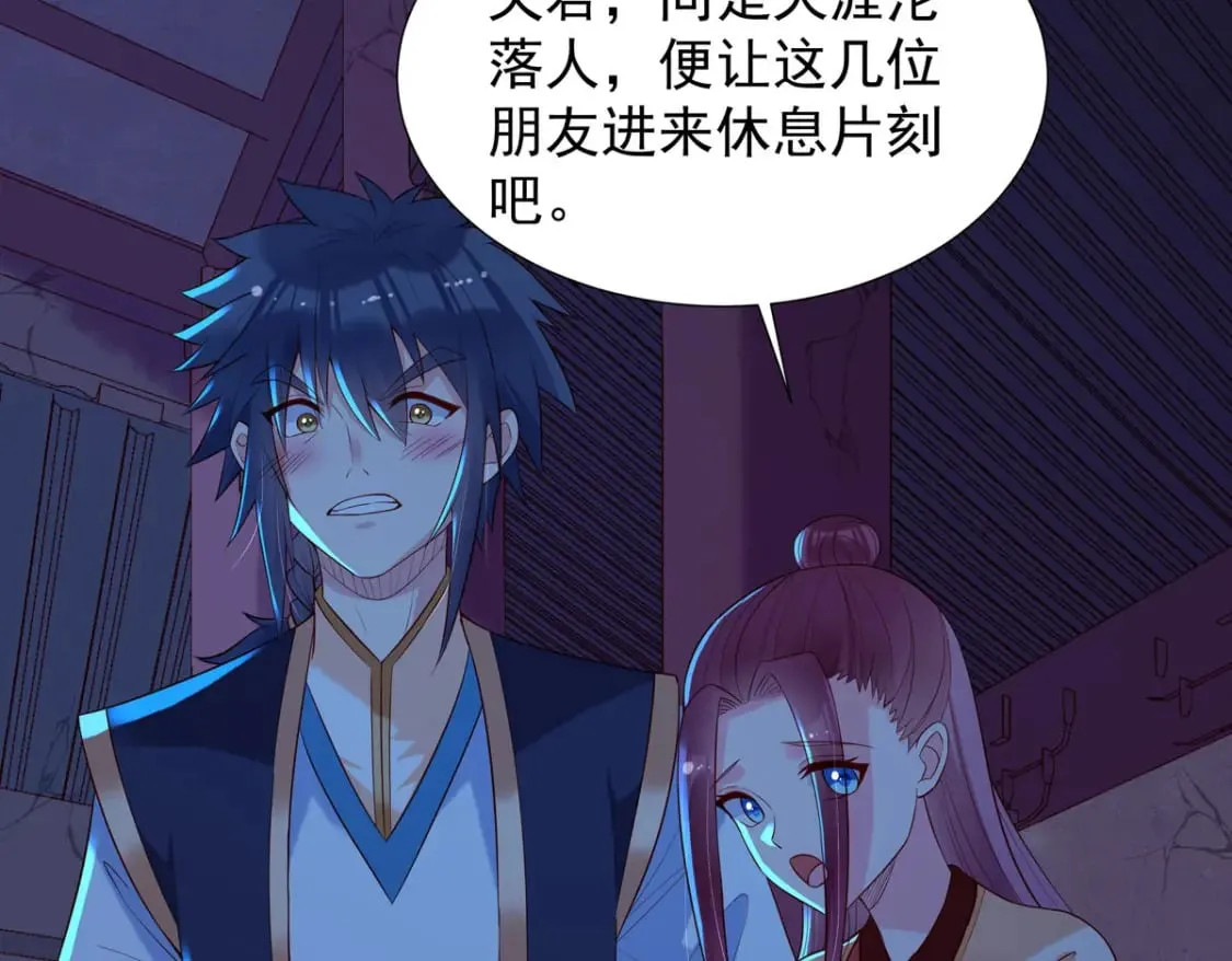 第174话 第16页