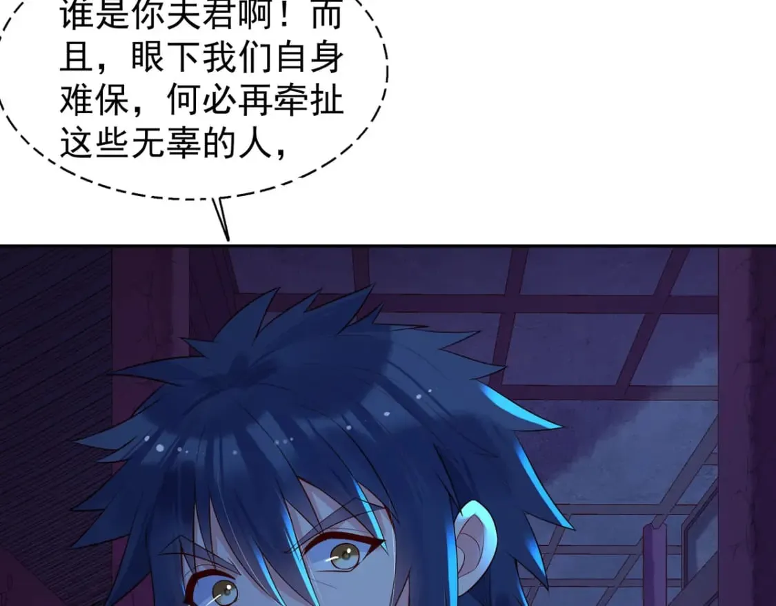 第174话 第18页