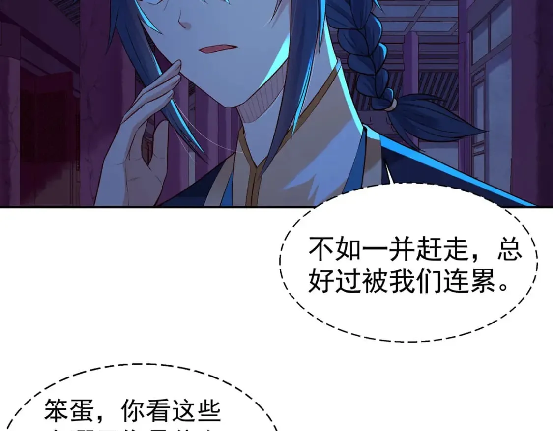 第174话 第19页