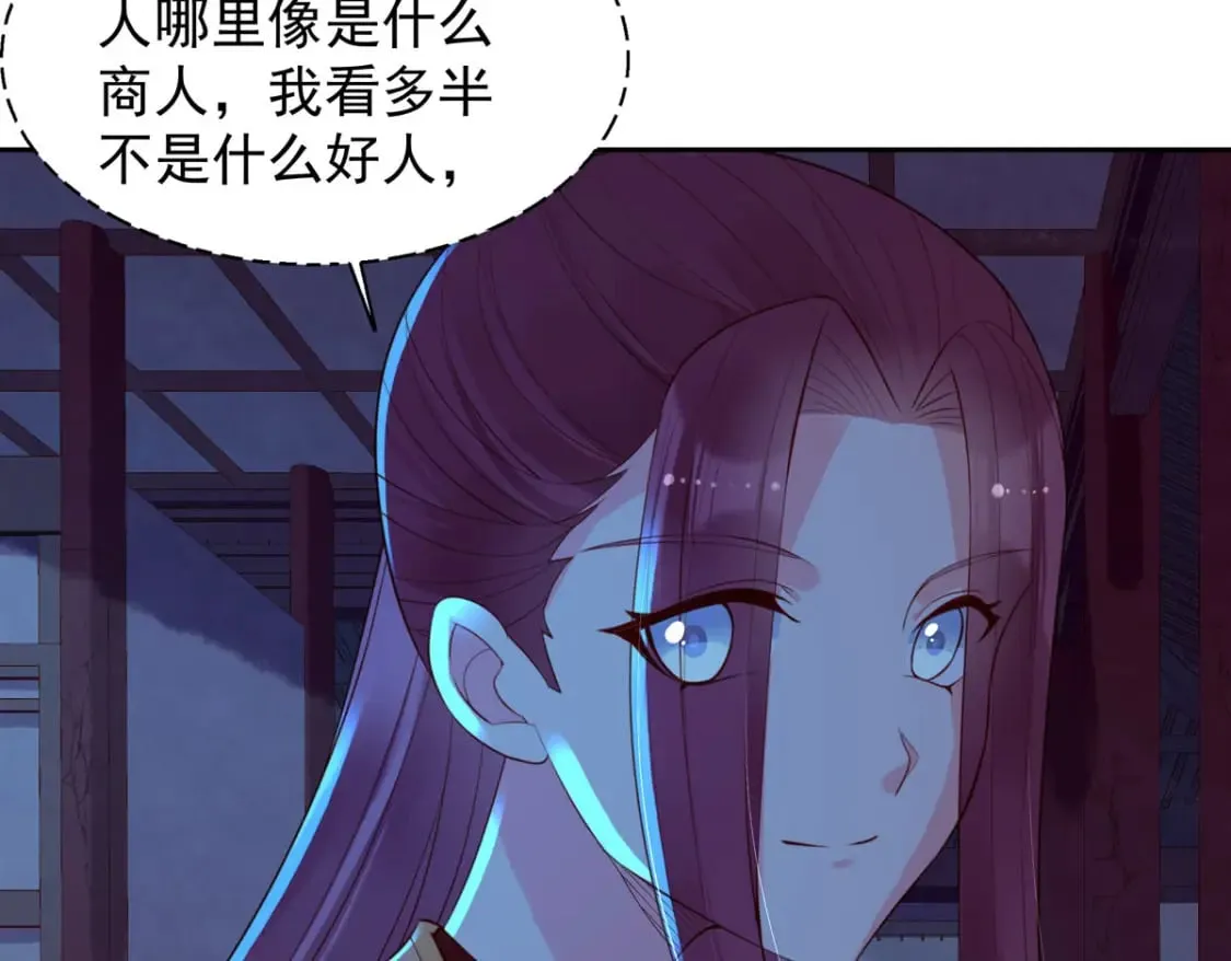 第174话 第20页