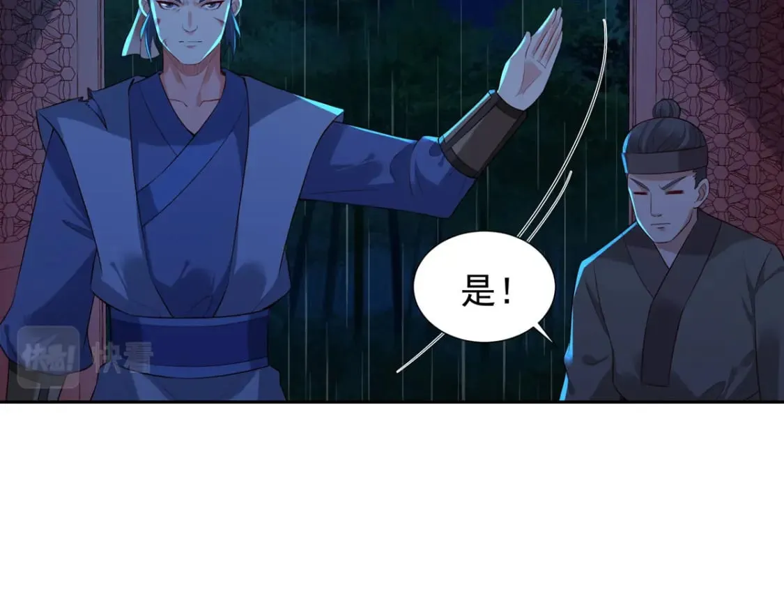 第174话 第25页