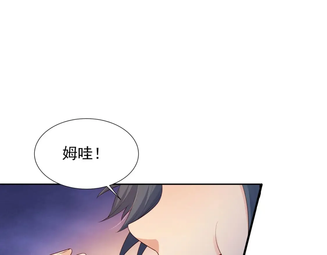 第174话 第27页