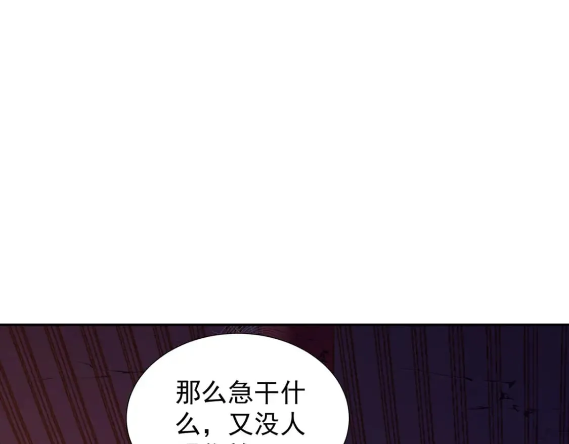 第174话 第30页