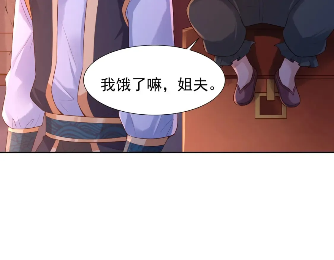 第174话 第32页