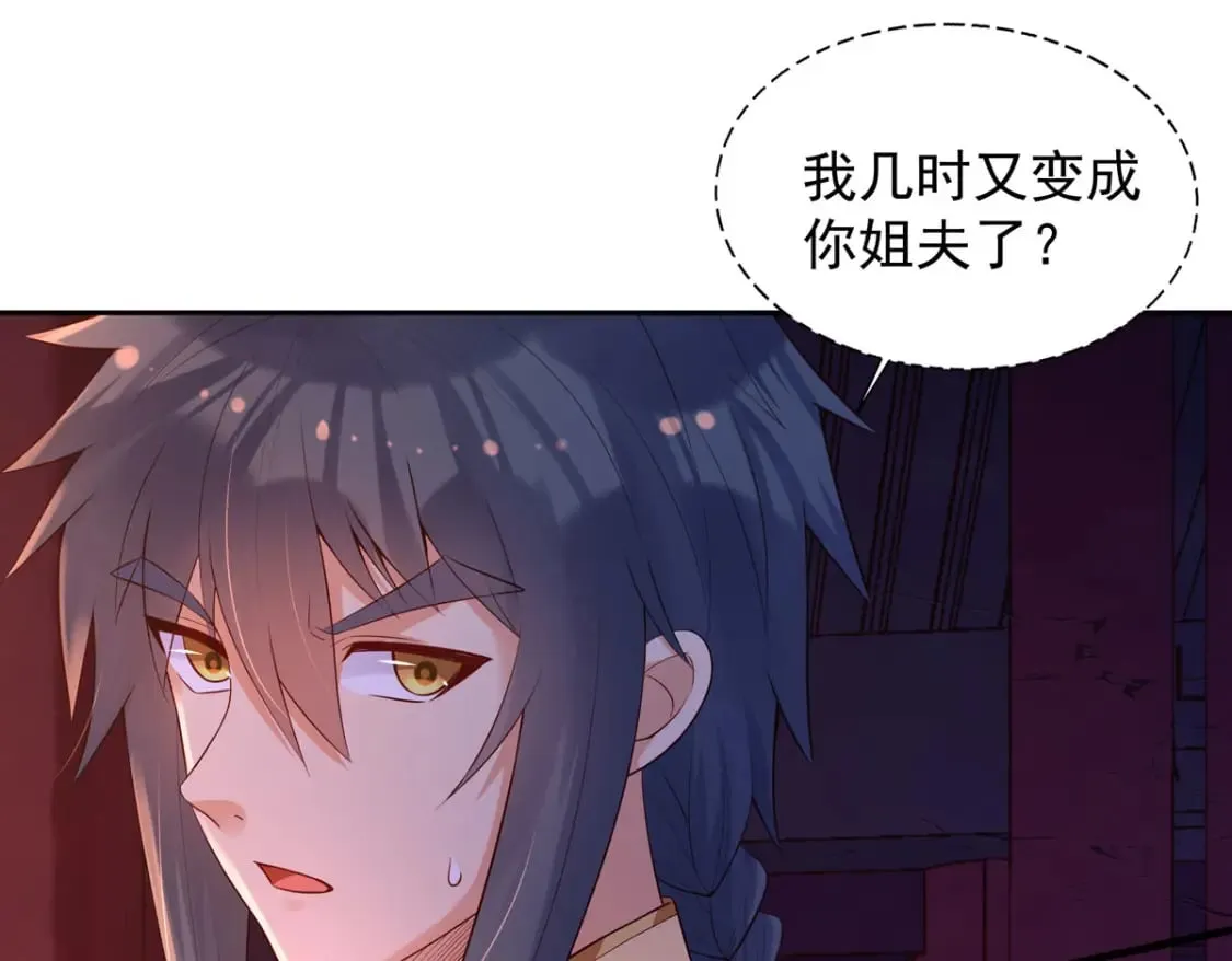 第174话 第33页