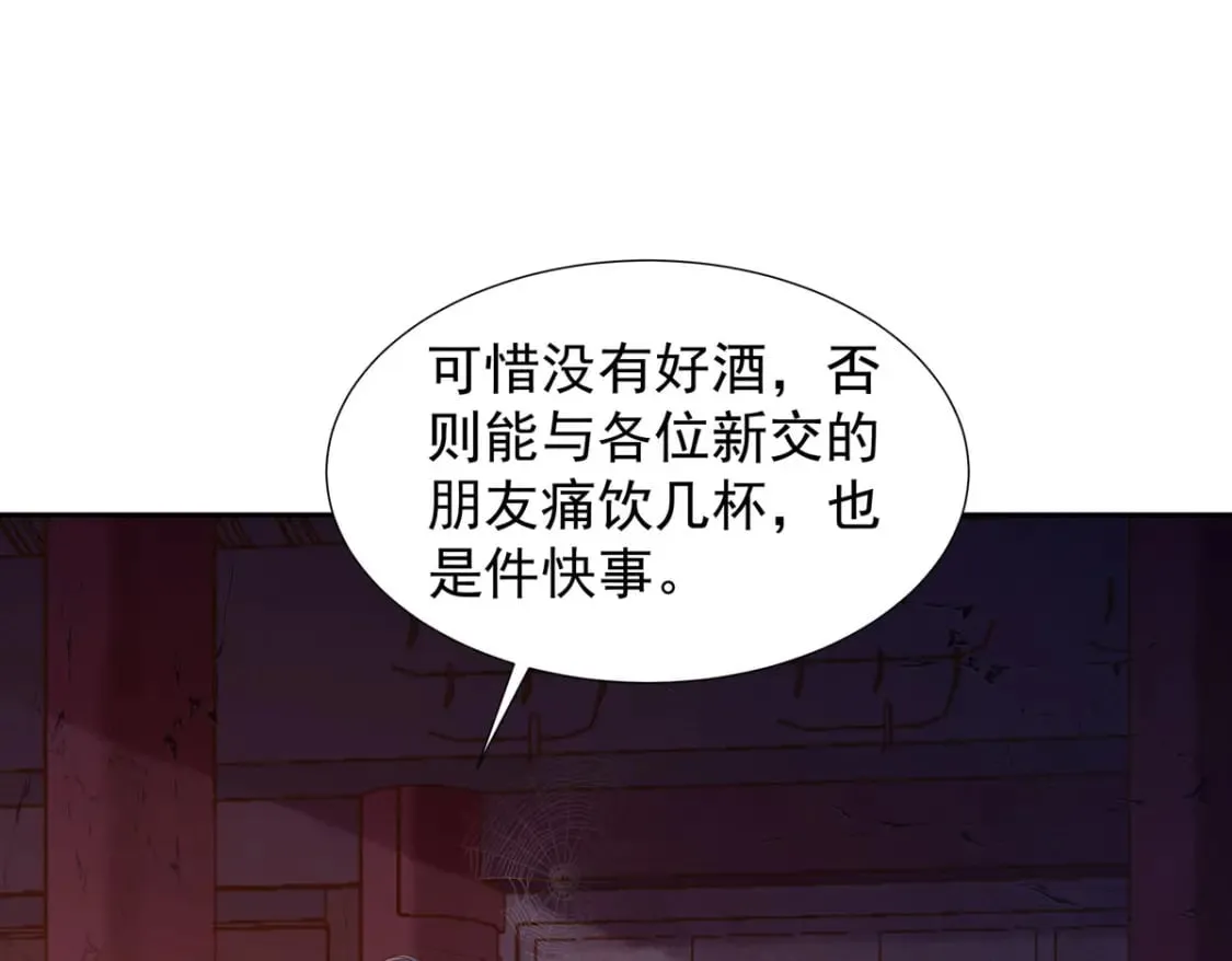 第174话 第35页