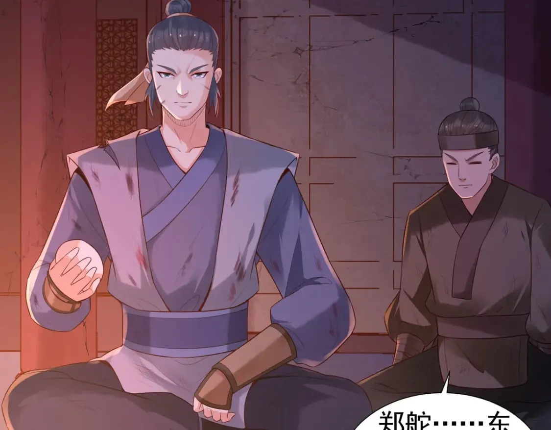 第174话 第36页