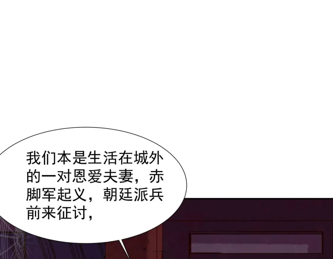 第175话 第1页