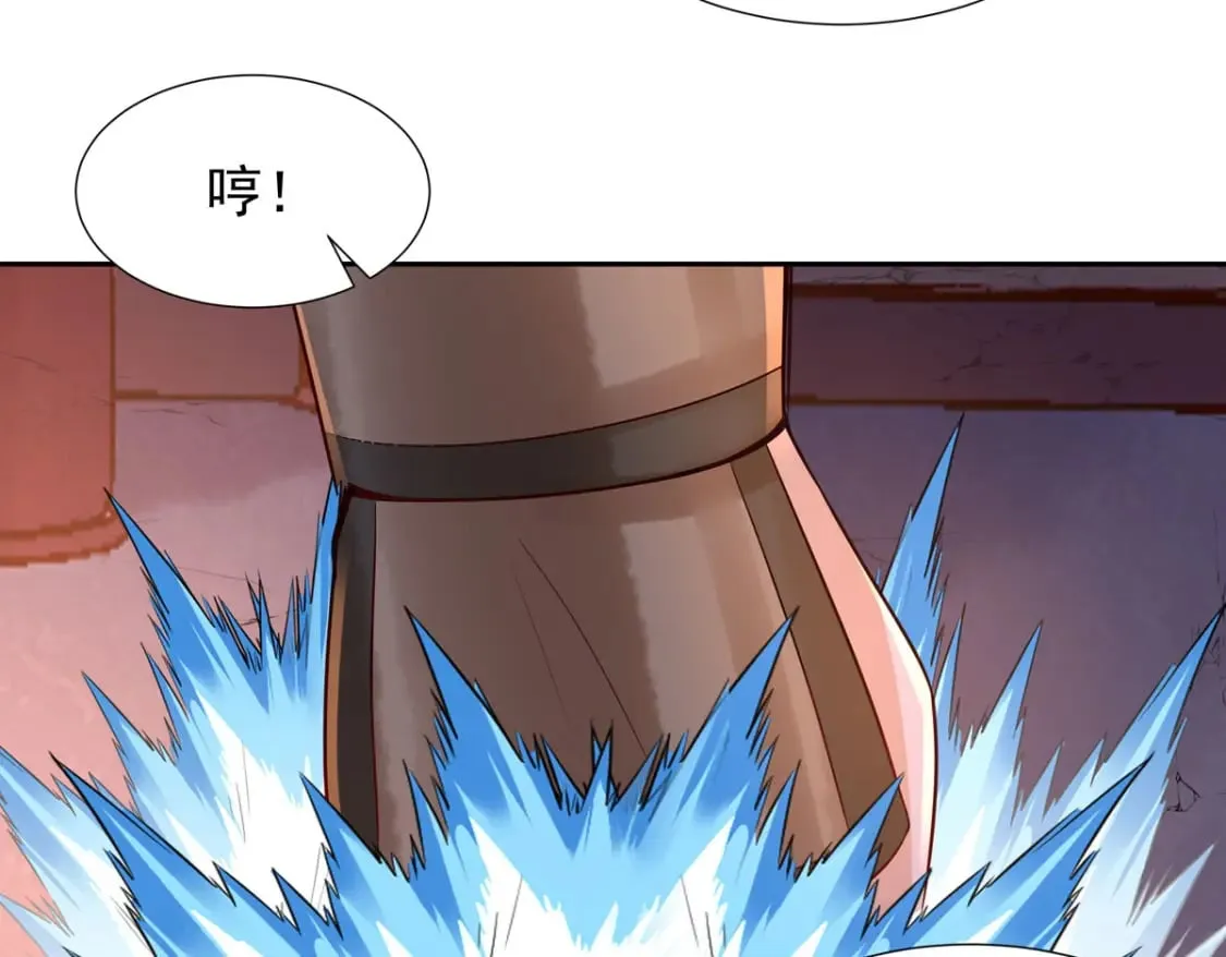 第175话 第4页