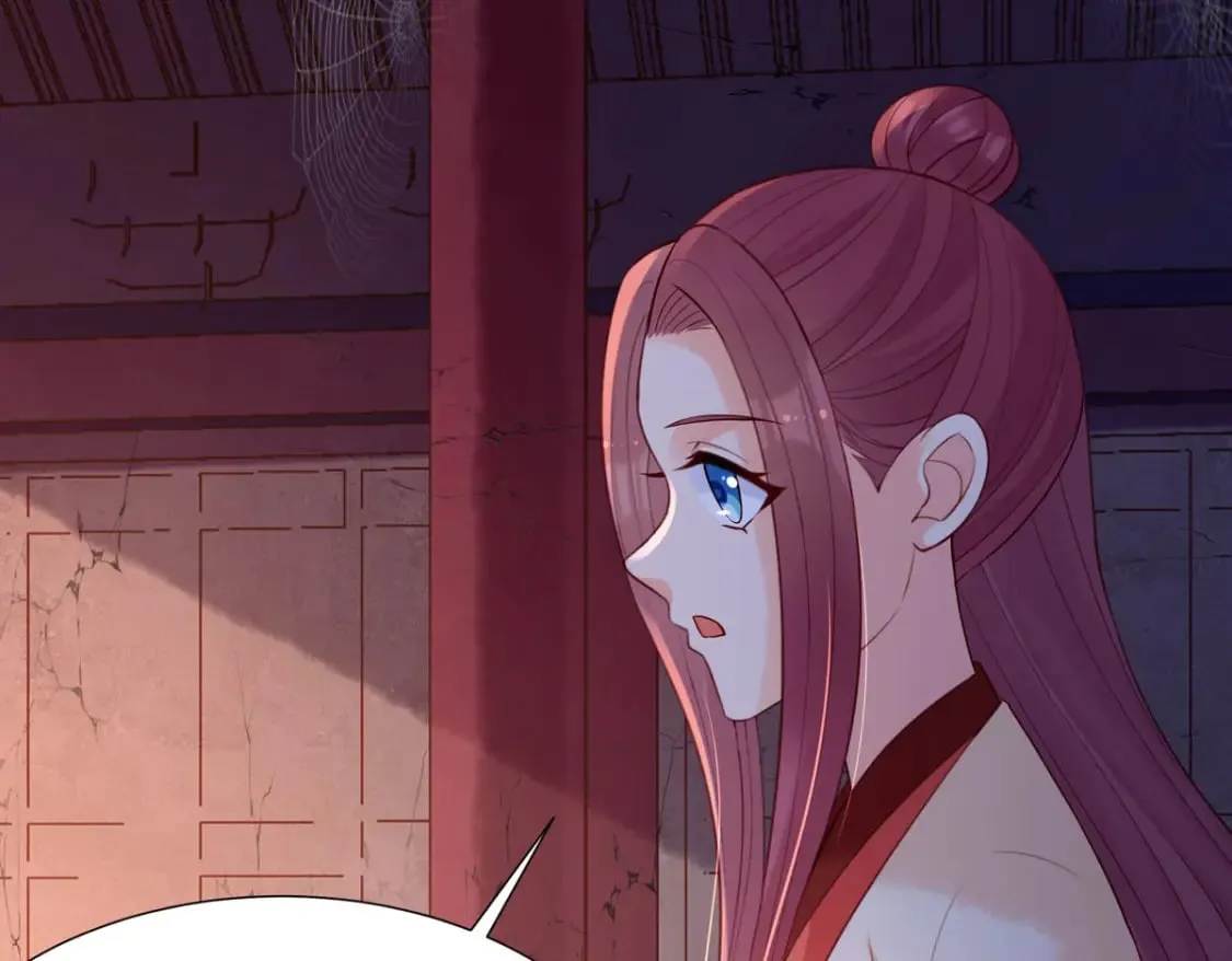 第175话 第8页