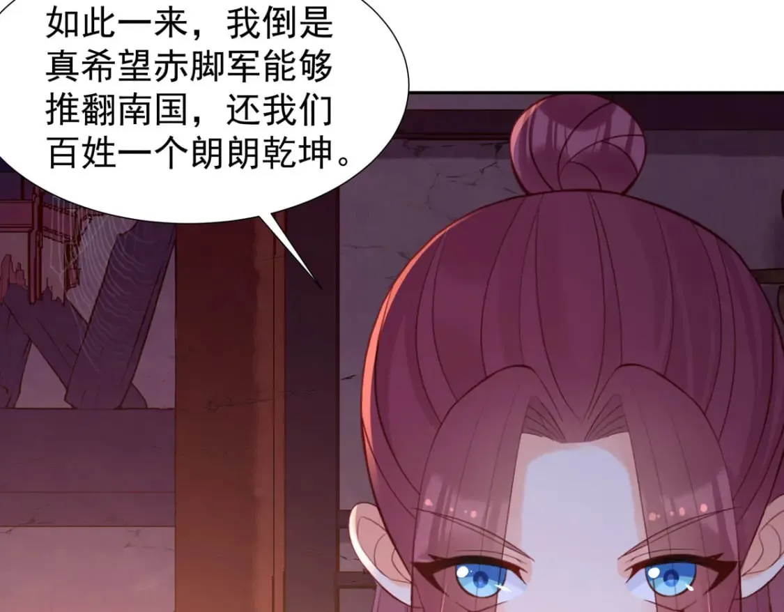 第175话 第12页