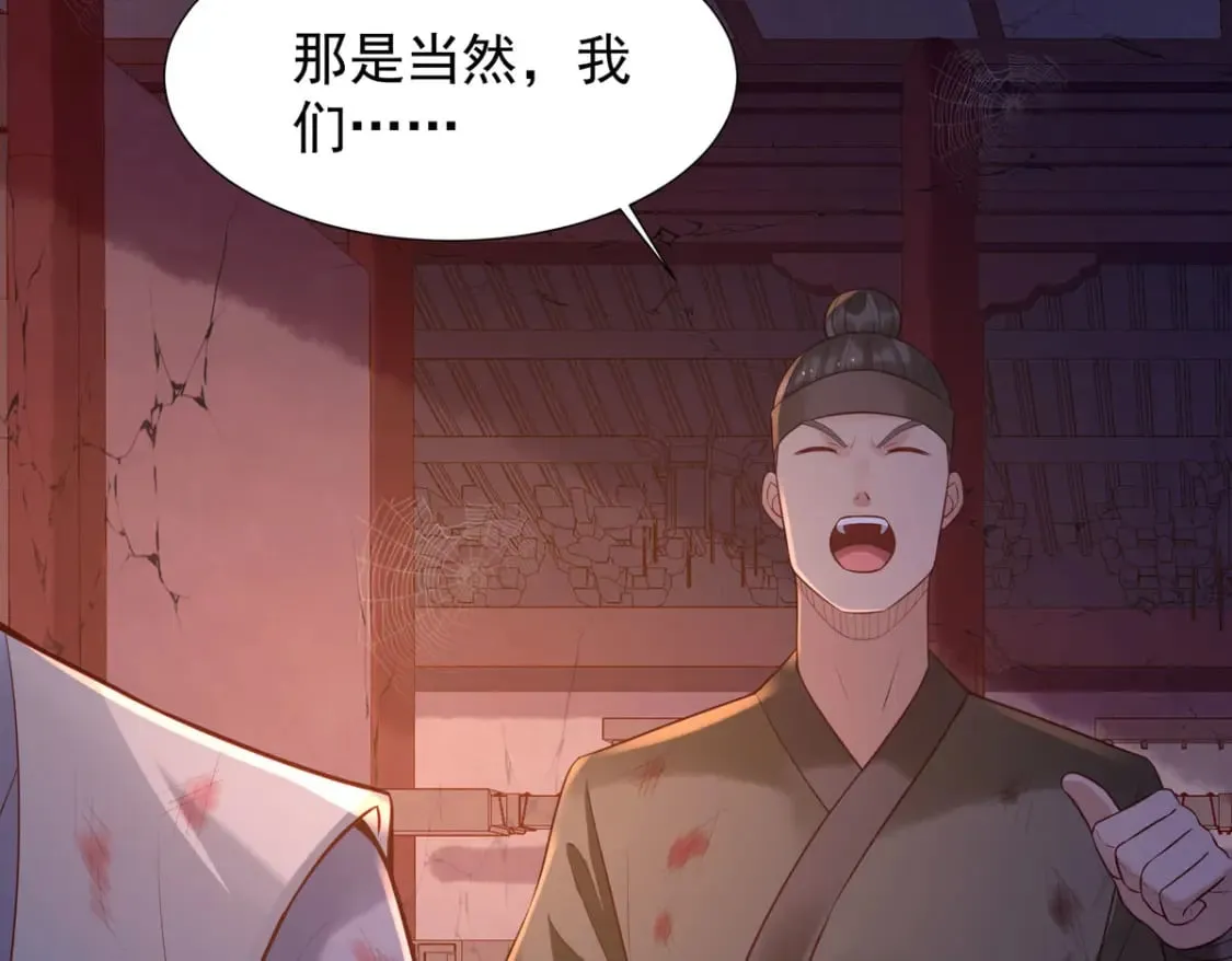 第175话 第16页