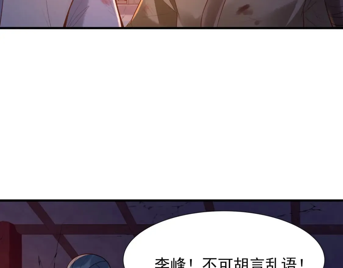 第175话 第17页