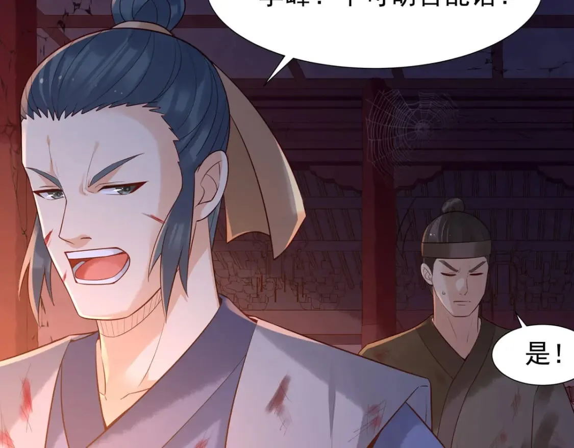 第175话 第18页