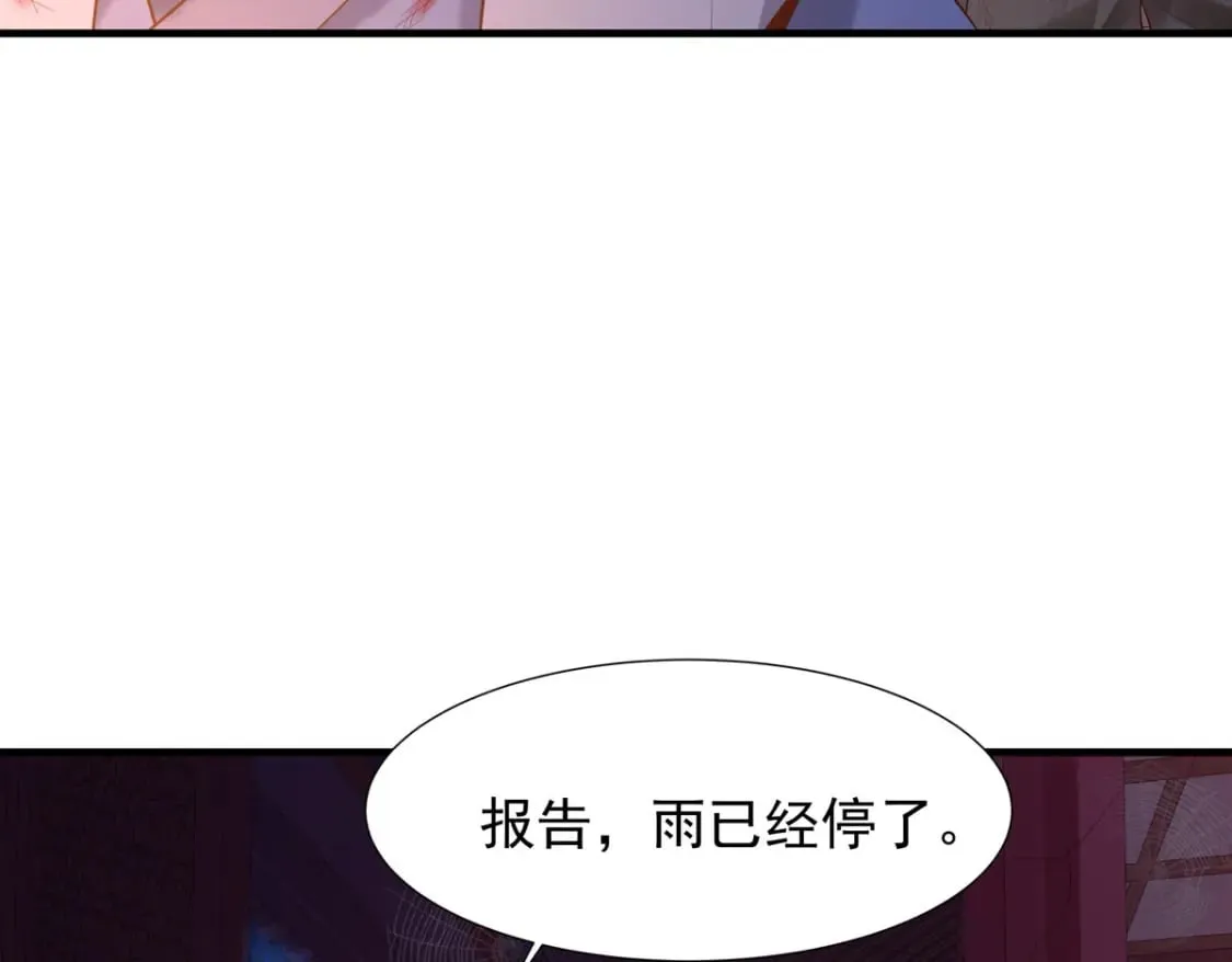 第175话 第19页