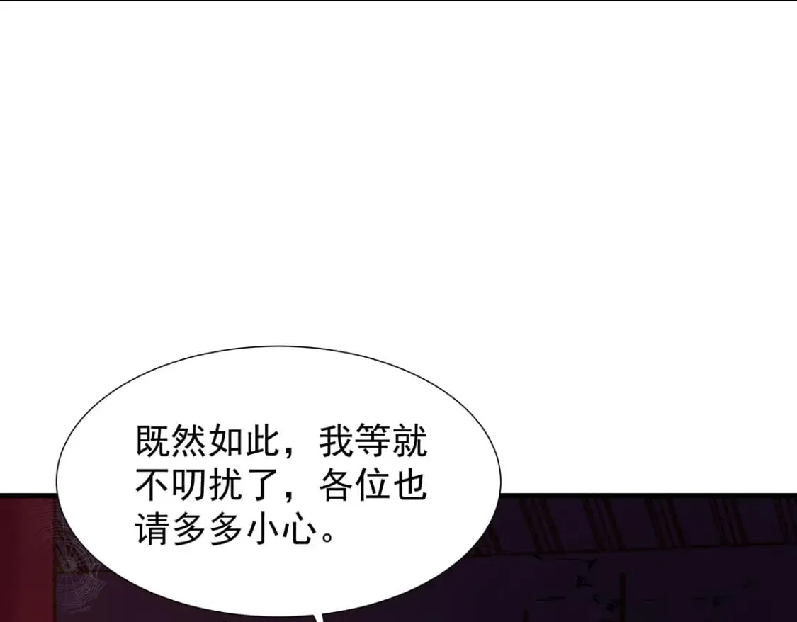 第175话 第21页