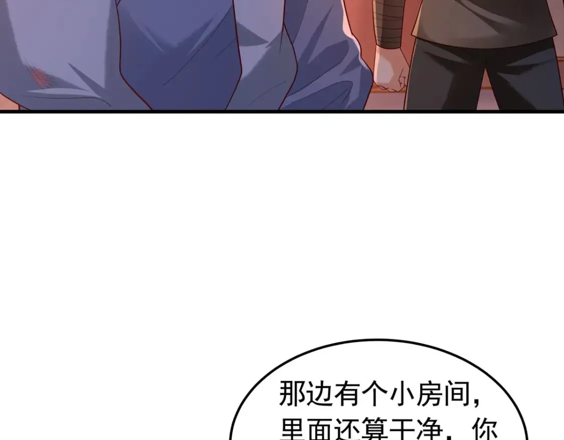 第175话 第34页