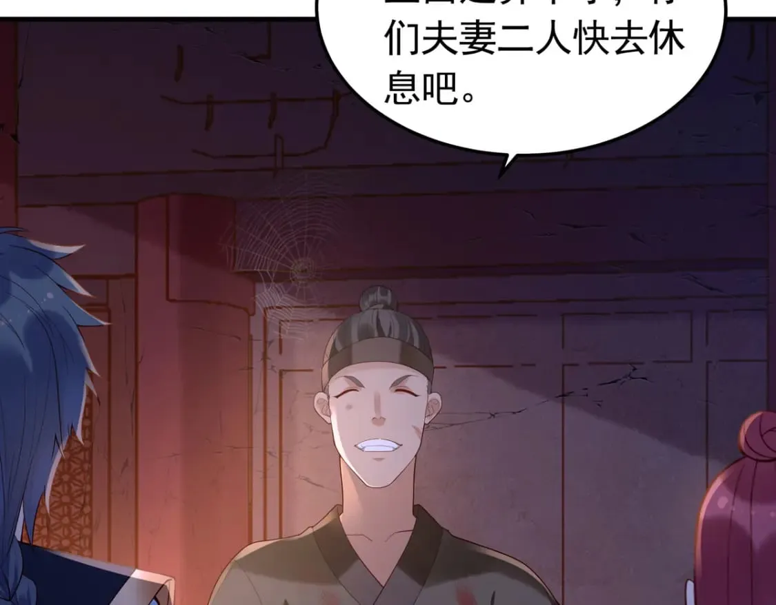 第175话 第35页