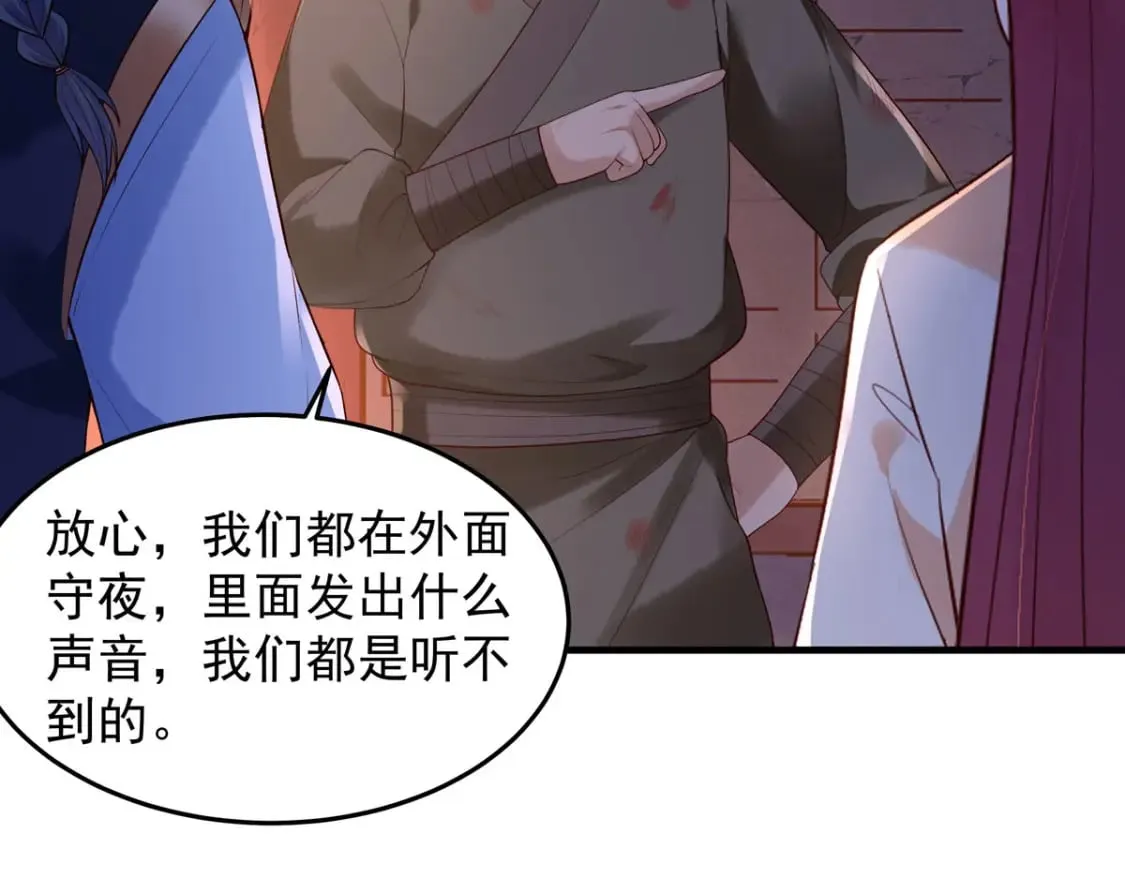 第175话 第36页