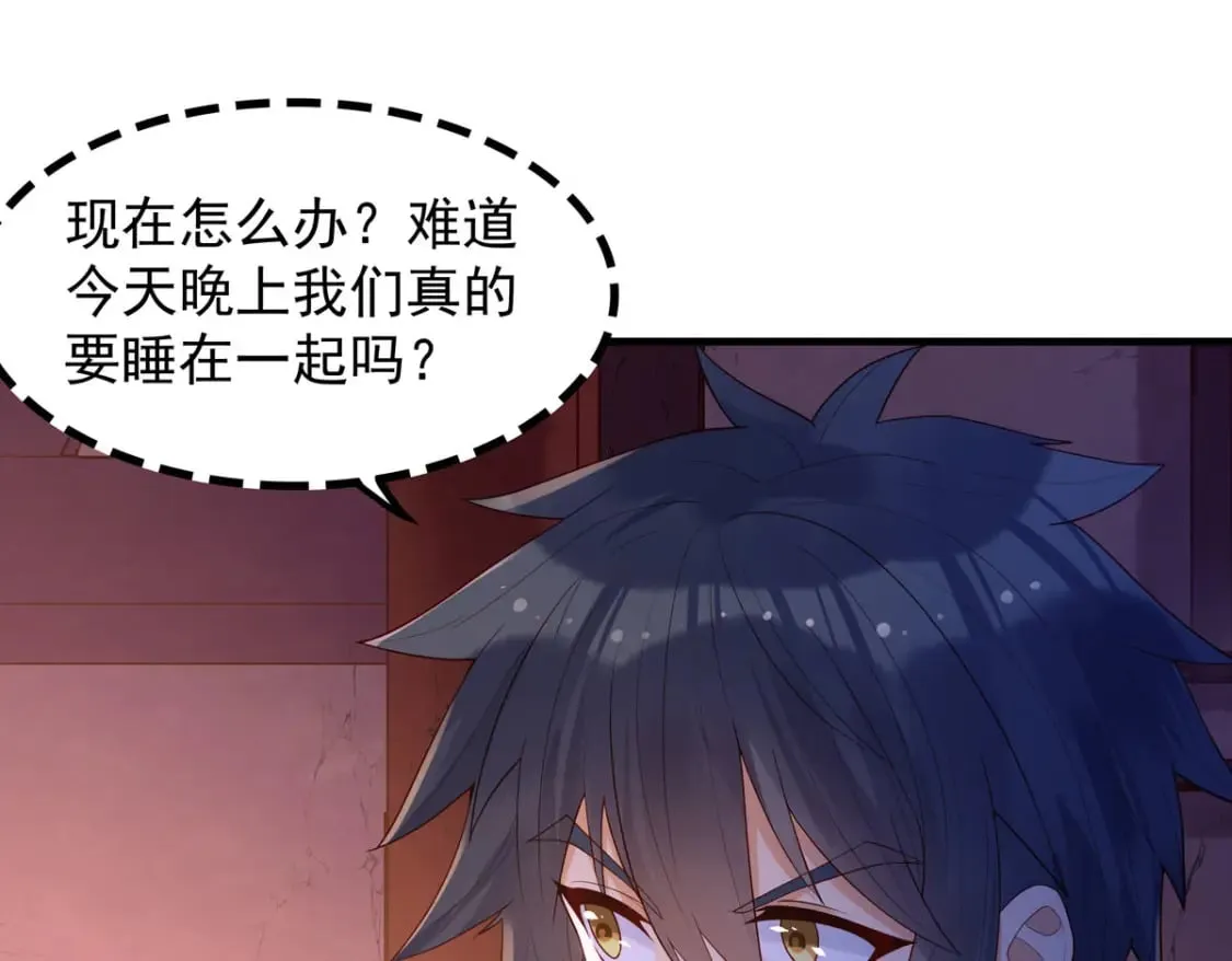 第175话 第38页
