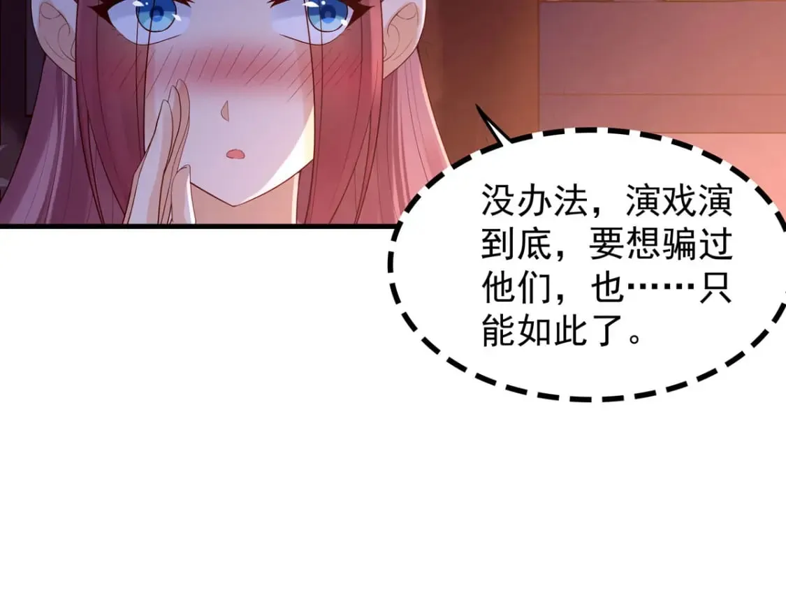 第175话 第40页