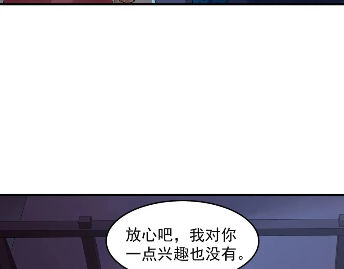第176话 第5页