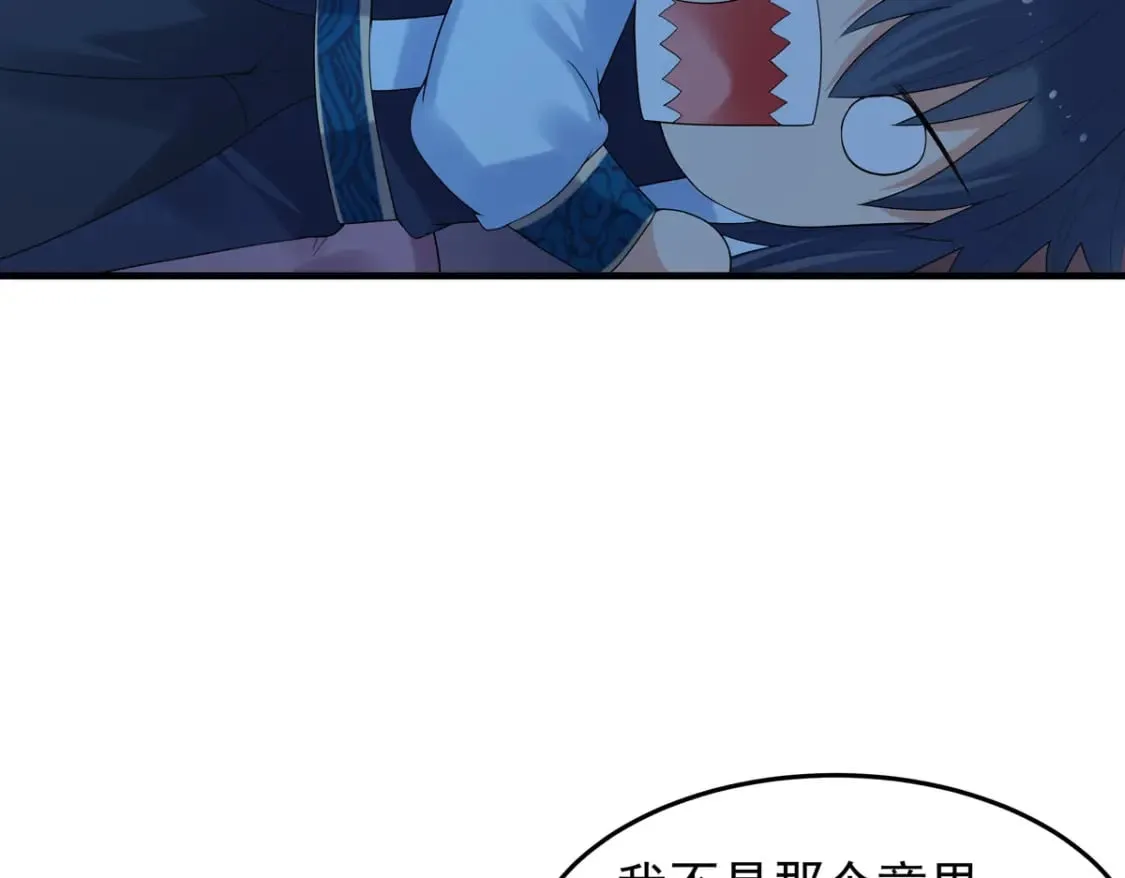 第176话 第9页