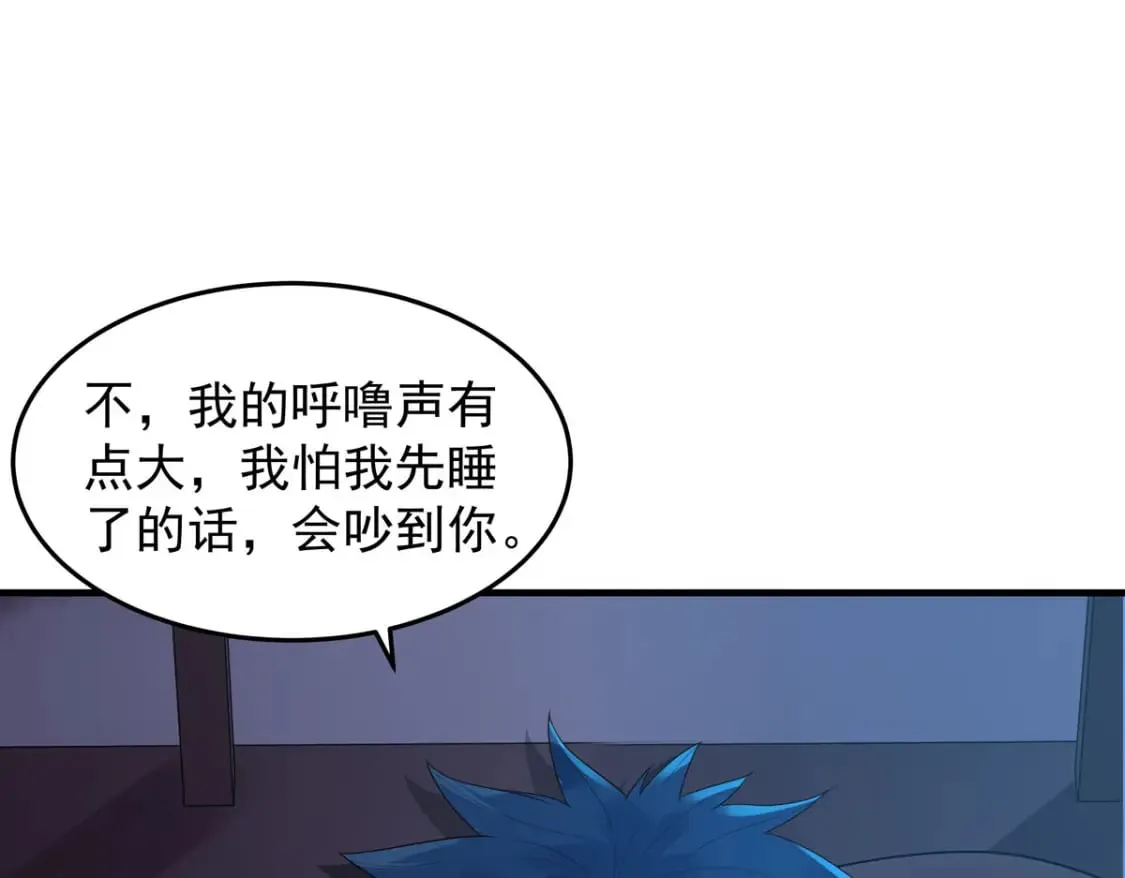 第176话 第15页